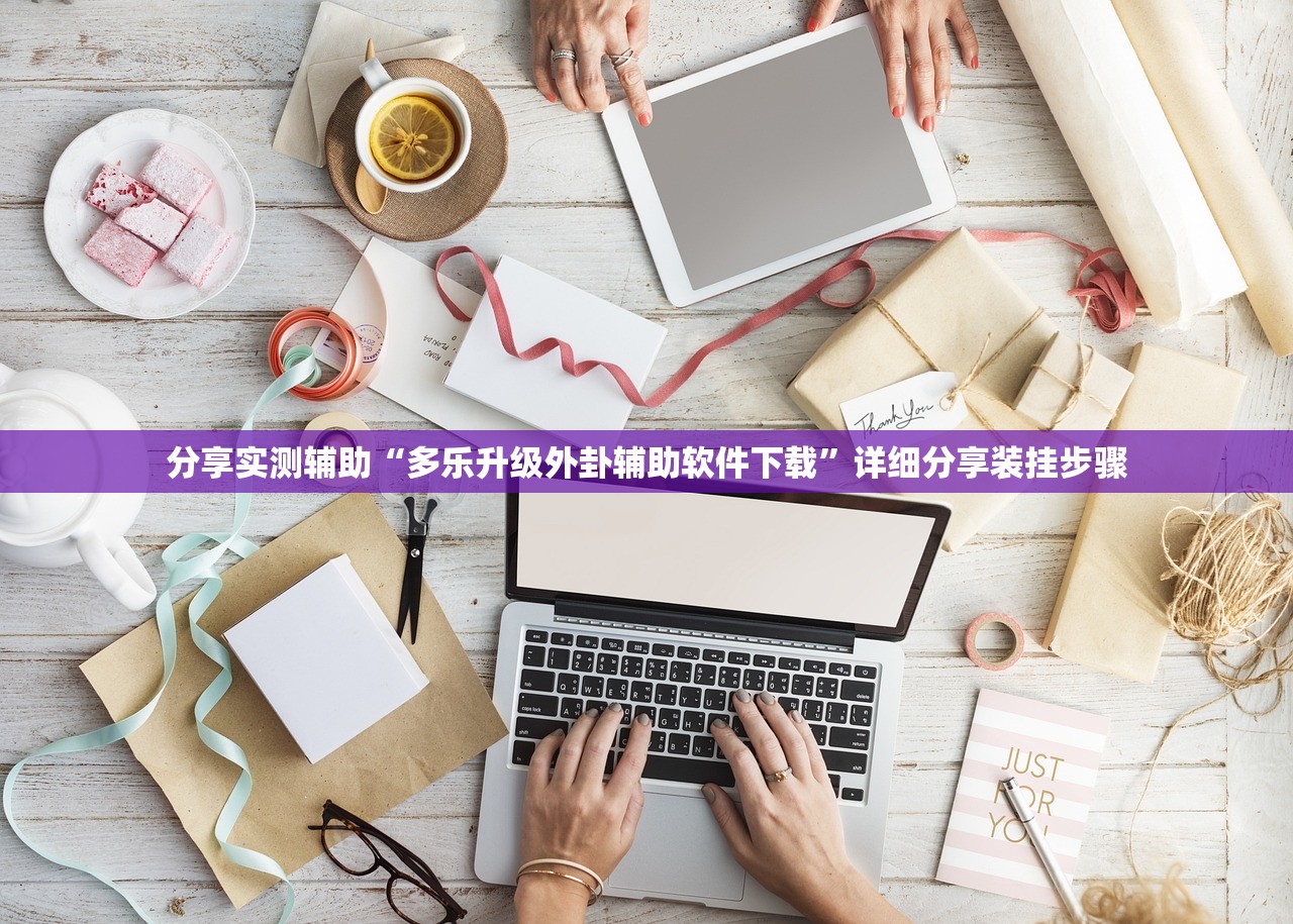 使用分享!掌酷十三张怎么开挂”开挂(透视)最新辅助详细