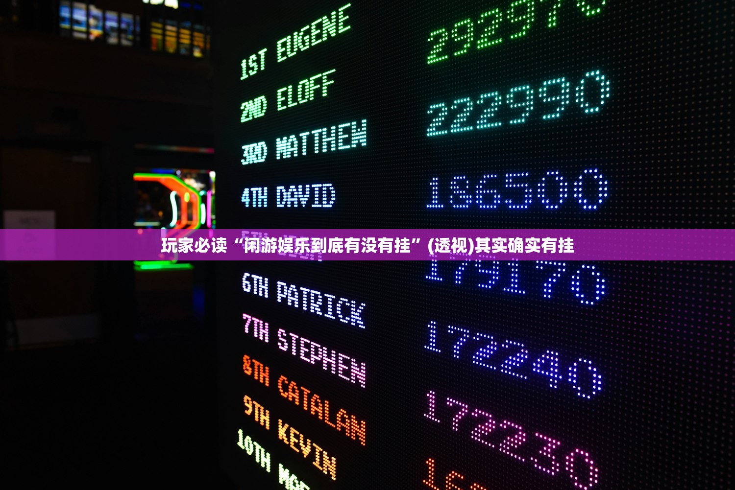 软件分享“手机打牌开挂辅助神器软件”细辅助教程分享
