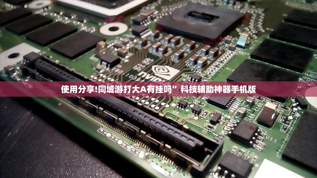 开挂辅助工具“新贝壳大厅作弊挂怎么安装”(辅助神器)开挂详细教程