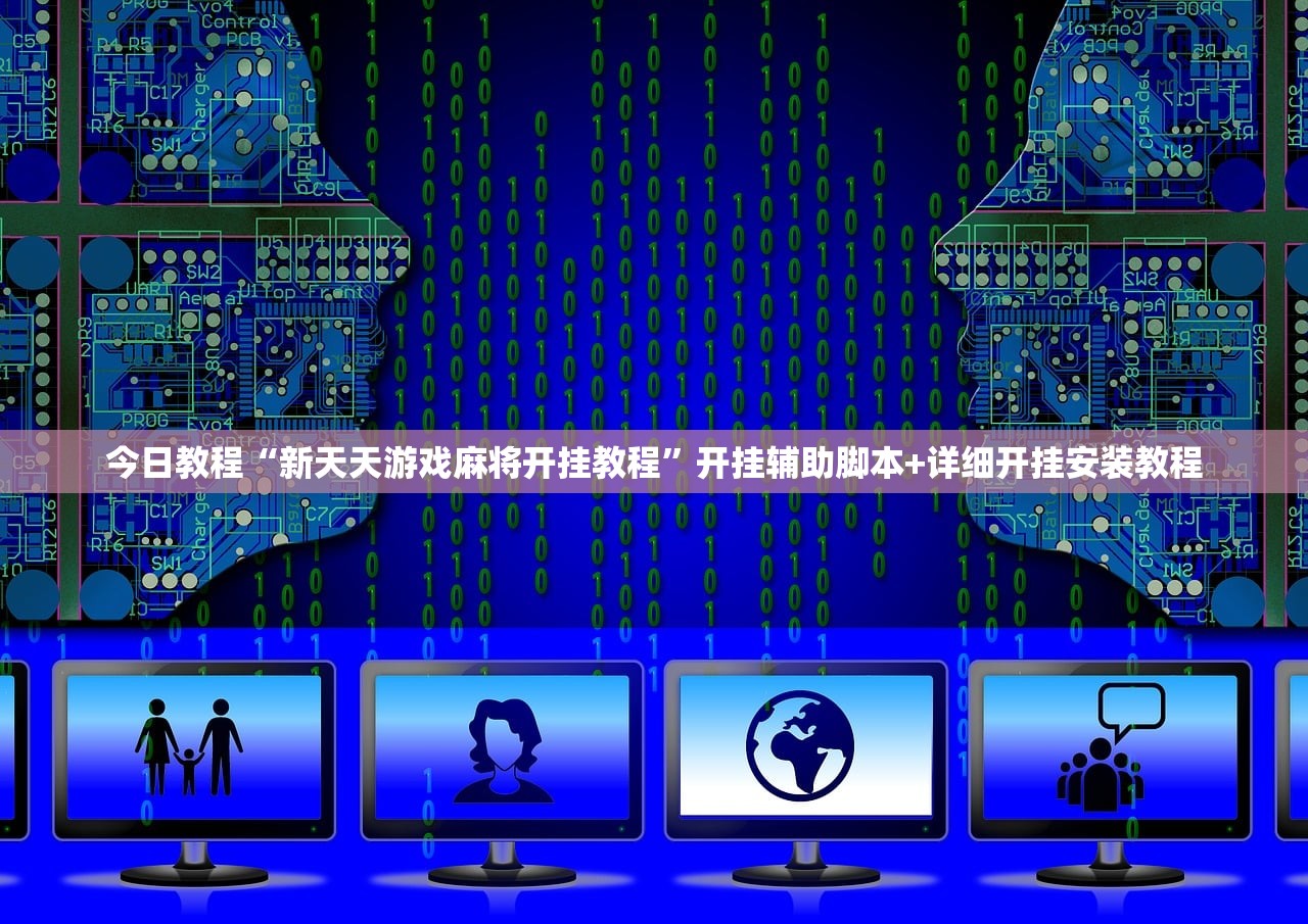 分享实测辅助“家乡大贰怎么开挂”(透视)其实确实有挂