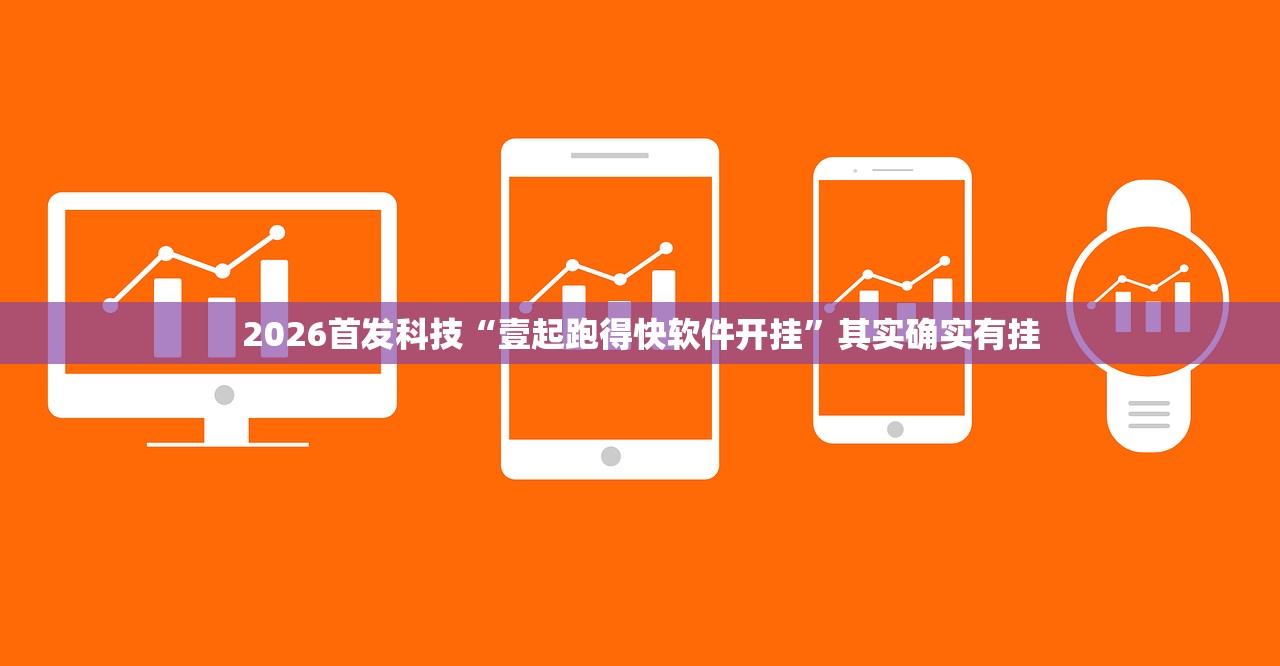 助赢神器“皇冠十三水有没有挂”其实确实有挂