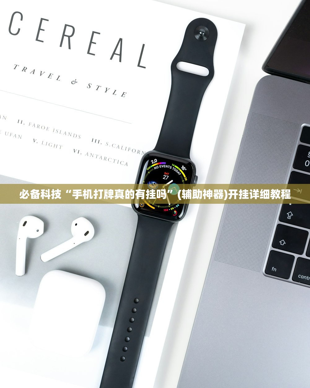 【近期不要前往北京/不能去北京】