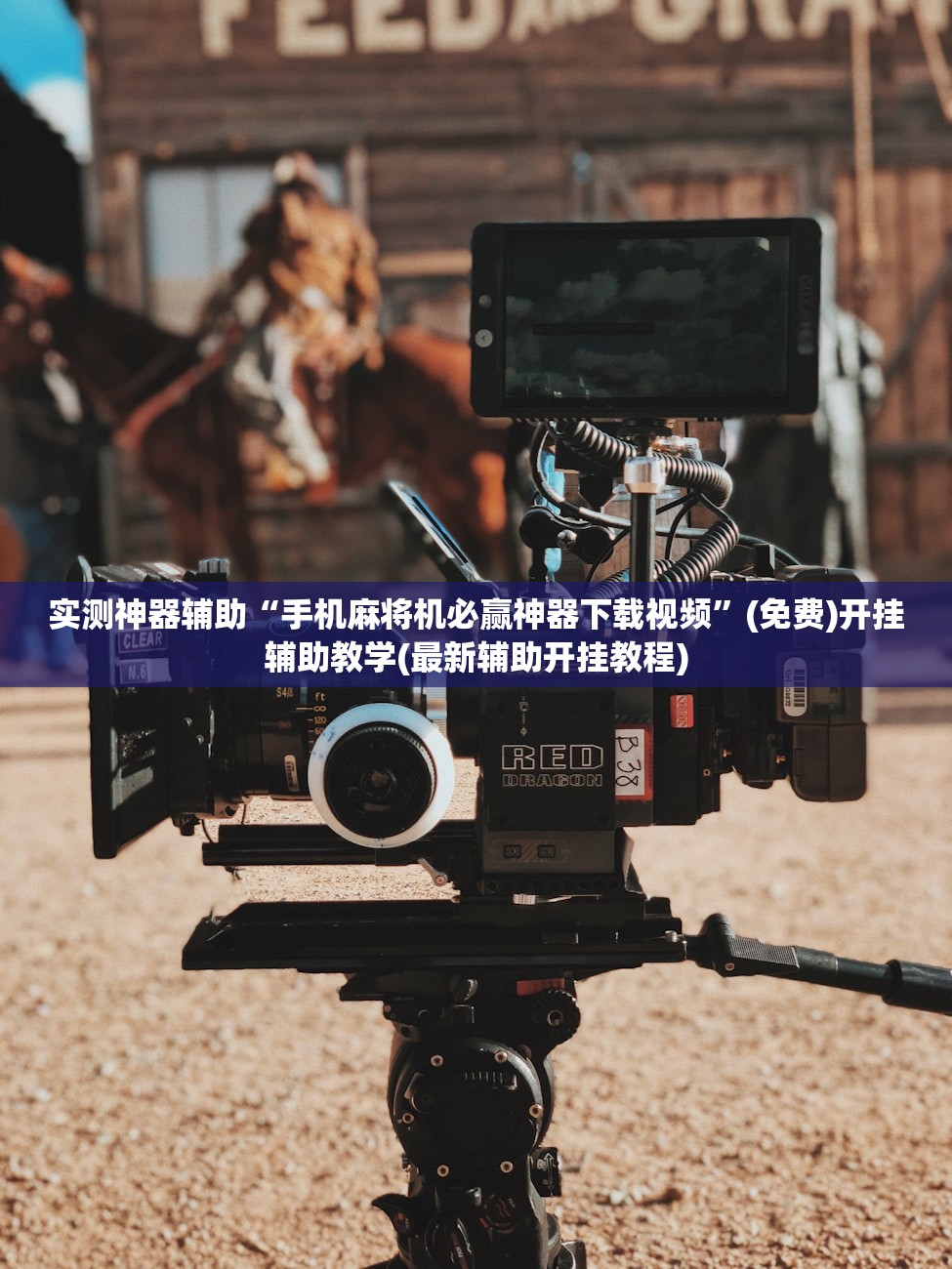 31省区市新增确诊病例20例/31省市新增确诊病例54例
