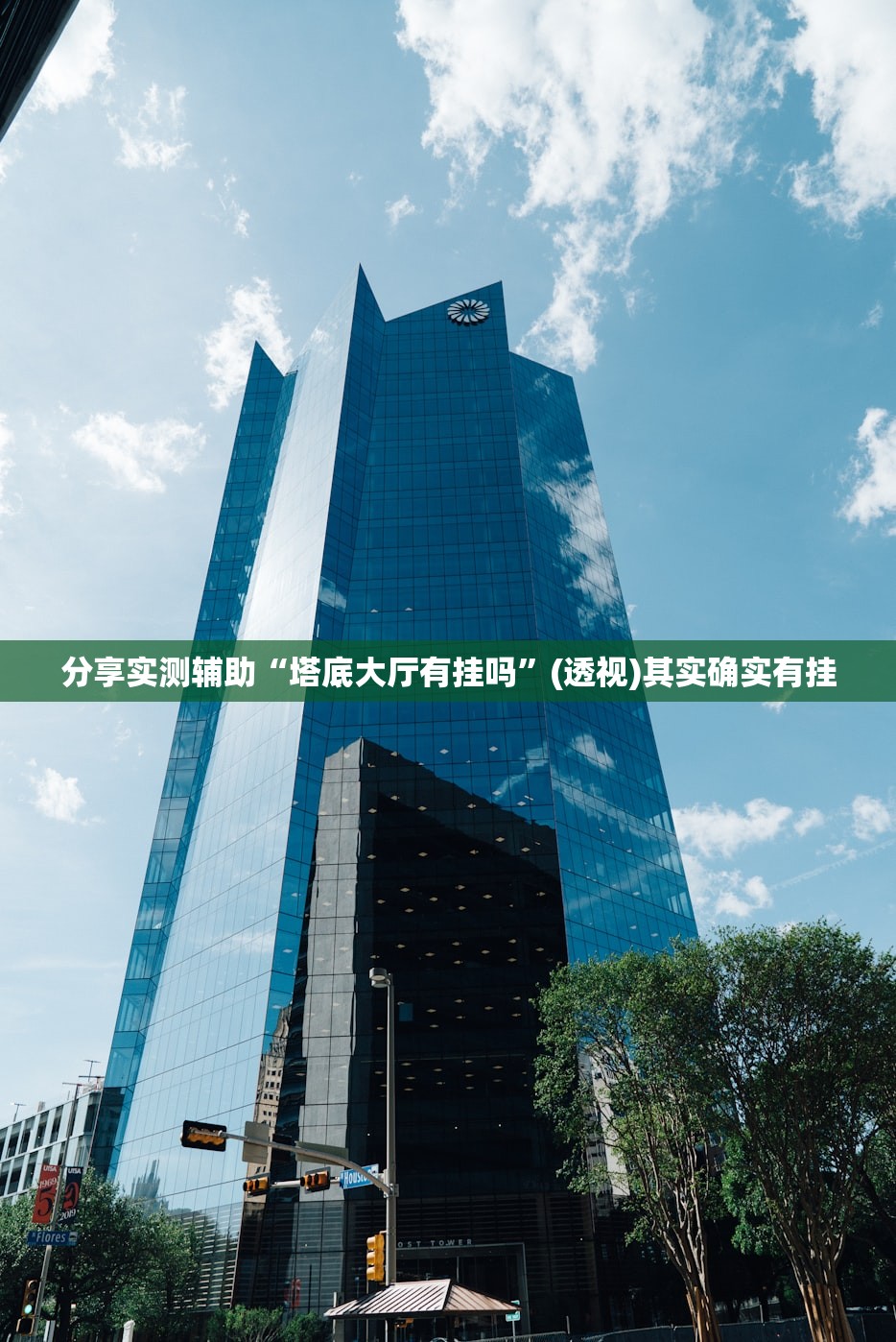 辅助神器“天天麻将川南万能开挂神器”(辅助神器)开挂详细教程