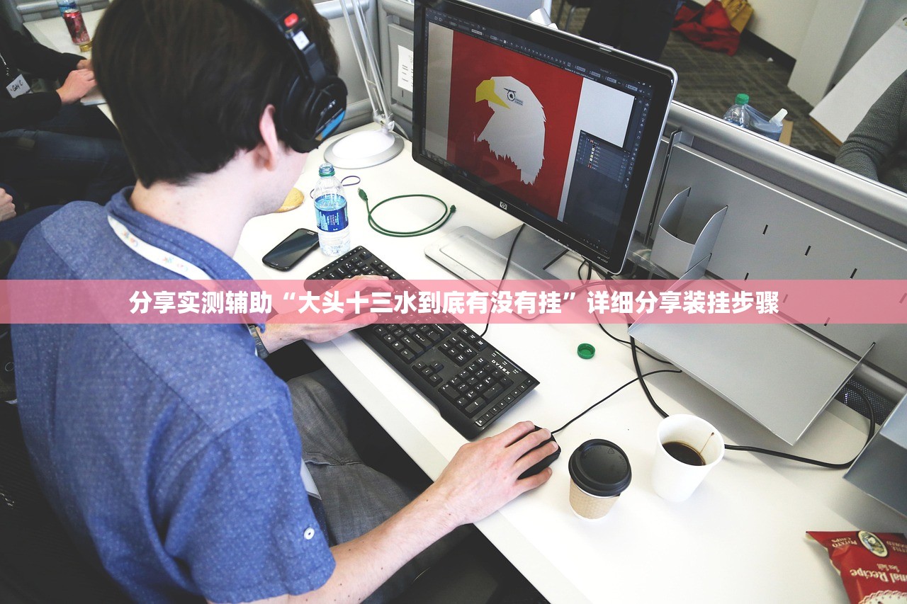 玩家辅助神器：好友跑得快可以开挂吗”开挂(透视)辅助教程