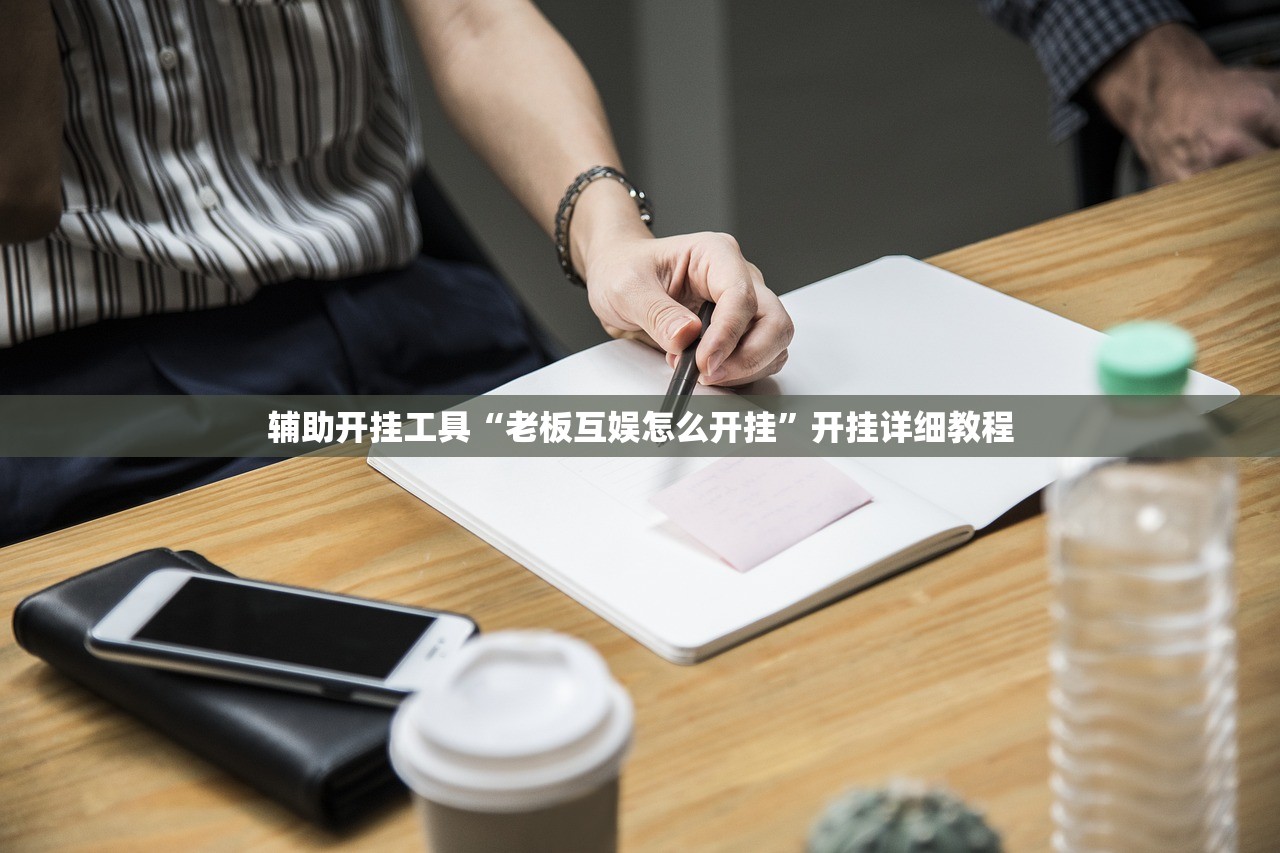 一键必胜“顺欣茶坊辅助器免费版”科技辅助神器手机版