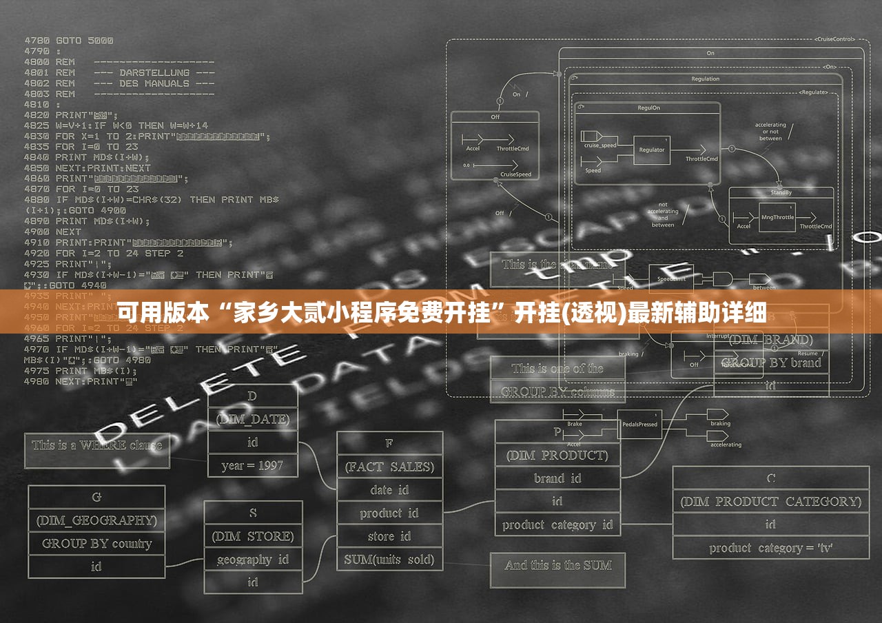 可用版本“家乡大贰小程序免费开挂	”开挂(透视)最新辅助详细