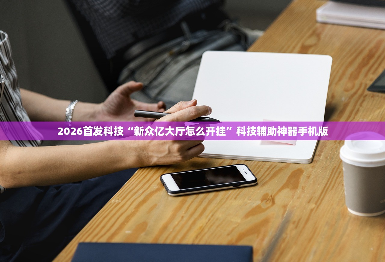 一键必胜“哈灵斗地主怎样让系统发好牌”开挂(透视)辅助神器