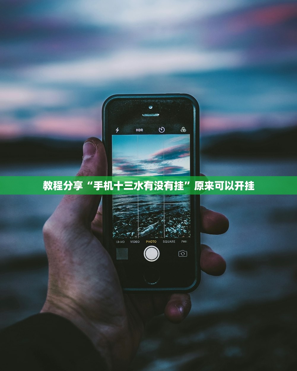 开挂辅助工具“点星休闲棋牌能不能开挂”详细分享装挂步骤