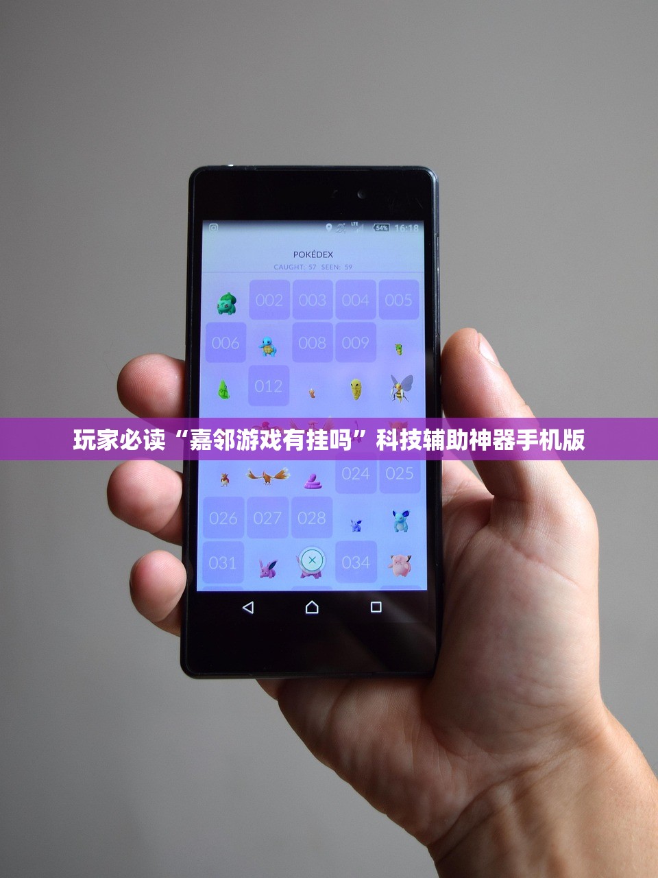 教程更新!：微乐湖南麻将小程序开挂”原来可以开挂