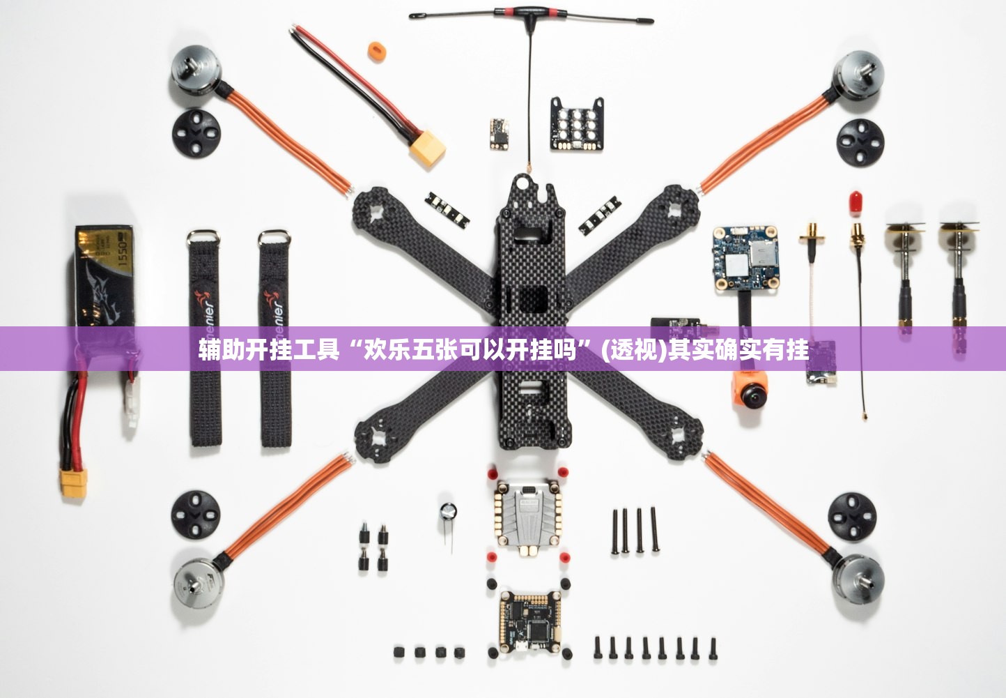 开挂辅助工具“微信链接拼三张怎么开挂(透视)”开挂辅助脚本+详细开挂安装教程