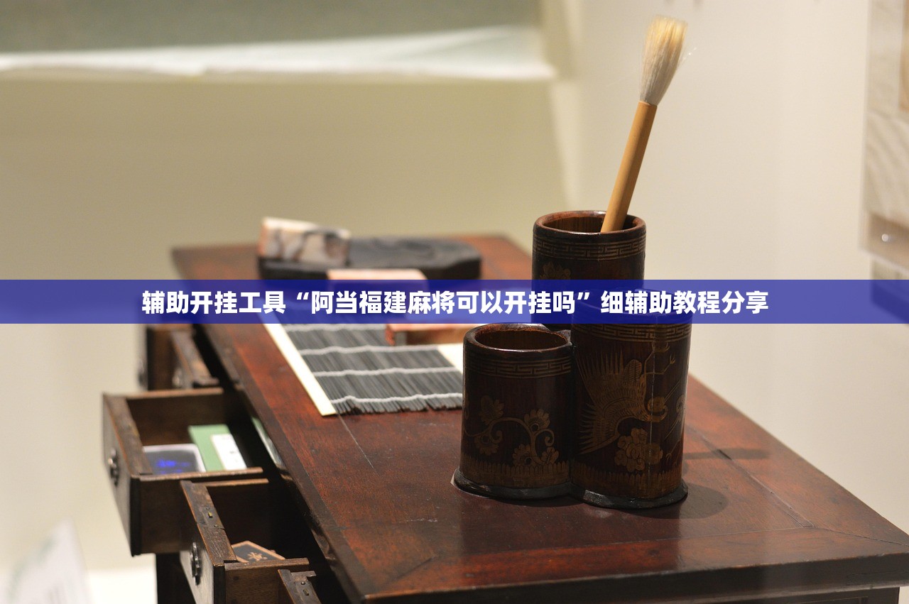 辅助神器“财神十三张透视软件下载”(免费)开挂辅助教学(最新辅助开挂教程)