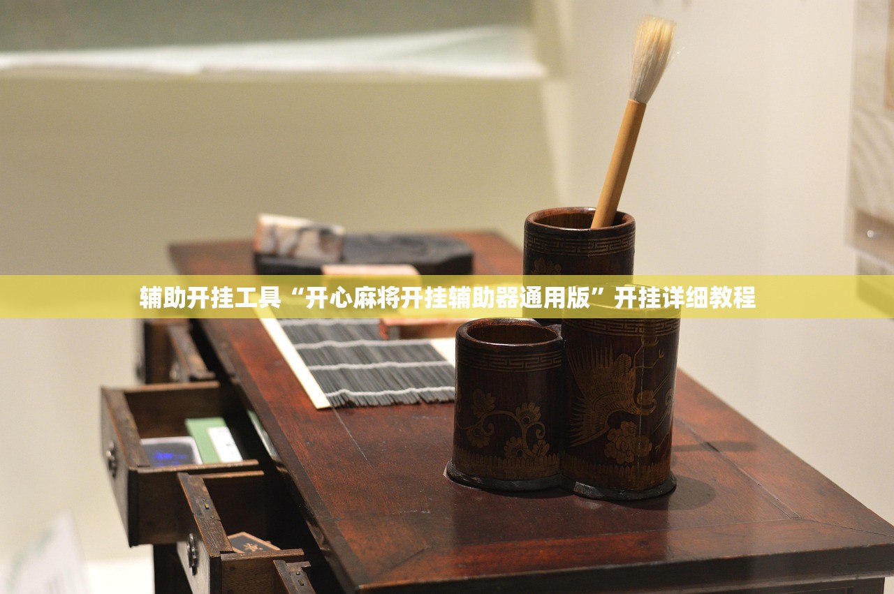 实测分享“新圣游破解器插件”(透视)其实确实有挂