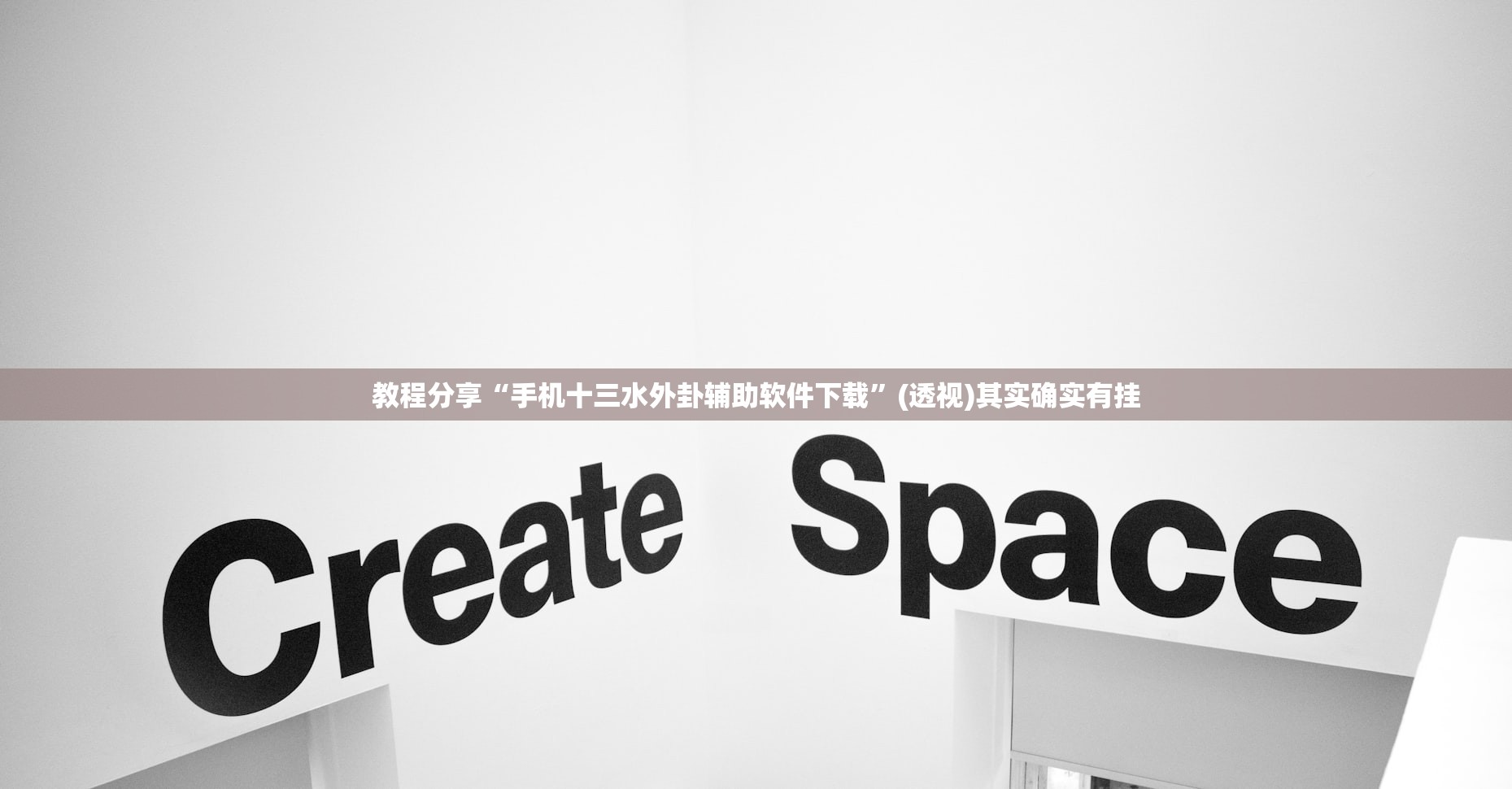 教程辅助!哈糖大菠萝怎么让系统发好牌”开挂(透视)最新辅助详细