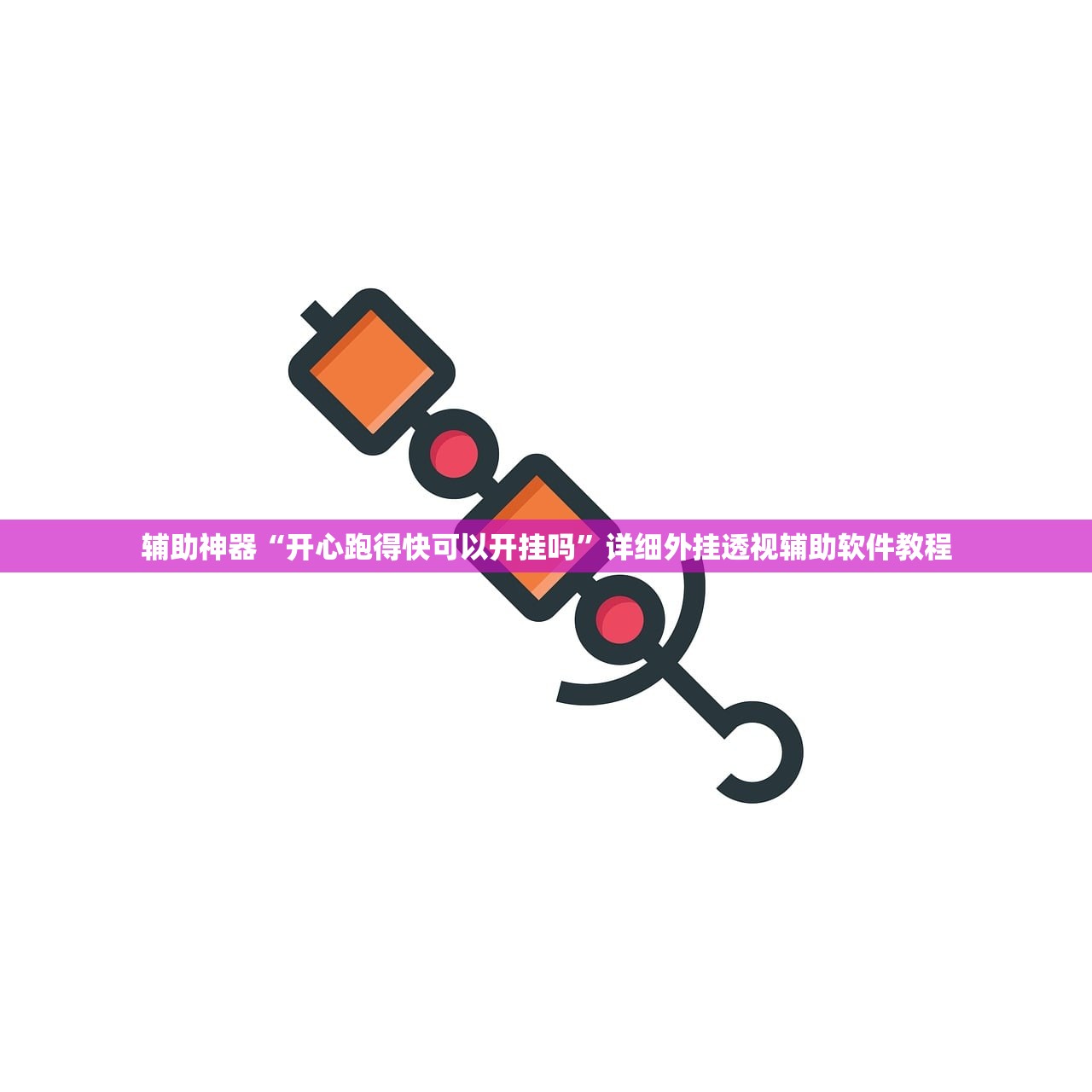 网上财经大学/网上财商学院有哪些