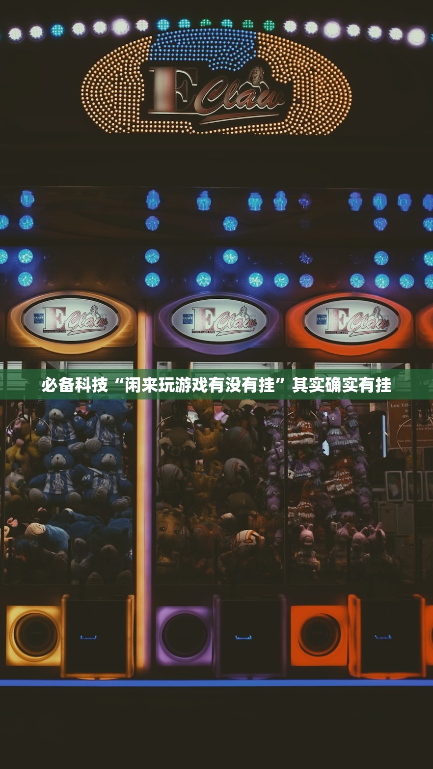 一键必胜“天天贵阳麻将开挂神器下载视频教程(透视)”开挂辅助脚本+详细开挂安装教程