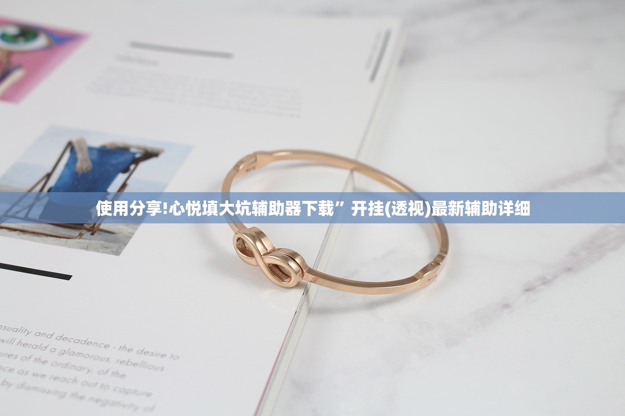 实测分享“微信打牌小程序万能开挂器”原来可以开挂