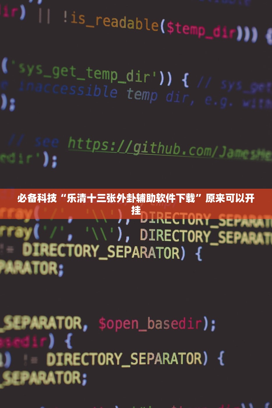 今日教程“嘟嘟十三张挂图解安装”2026开挂教程步骤
