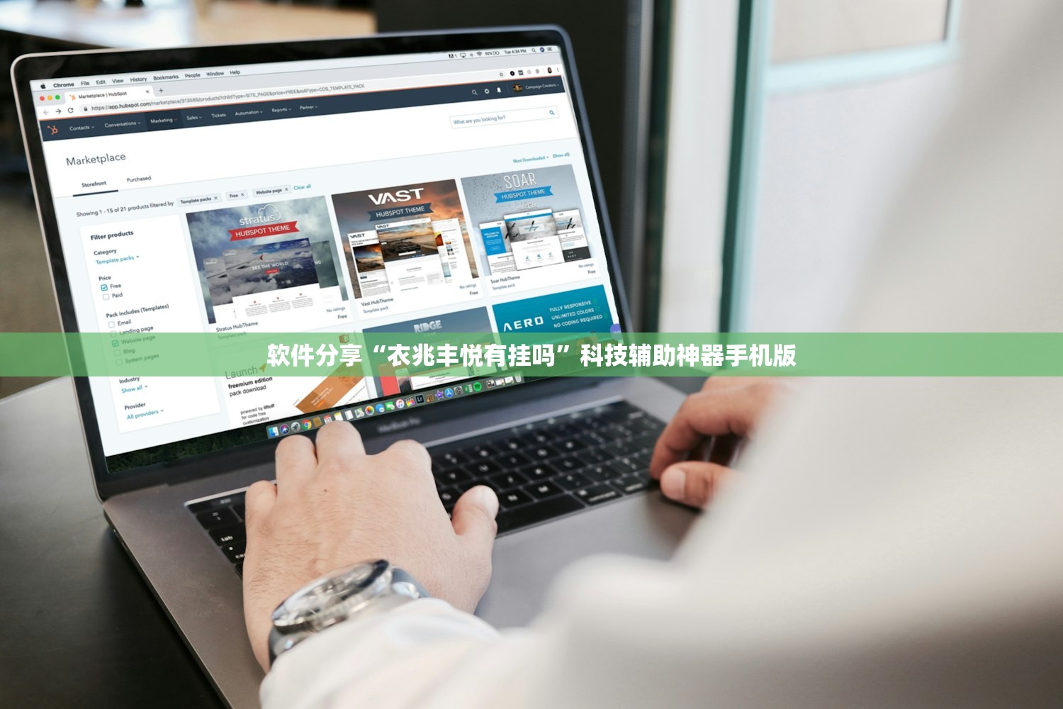 实测神器辅助“越乡游十三水开挂”2026开挂教程步骤