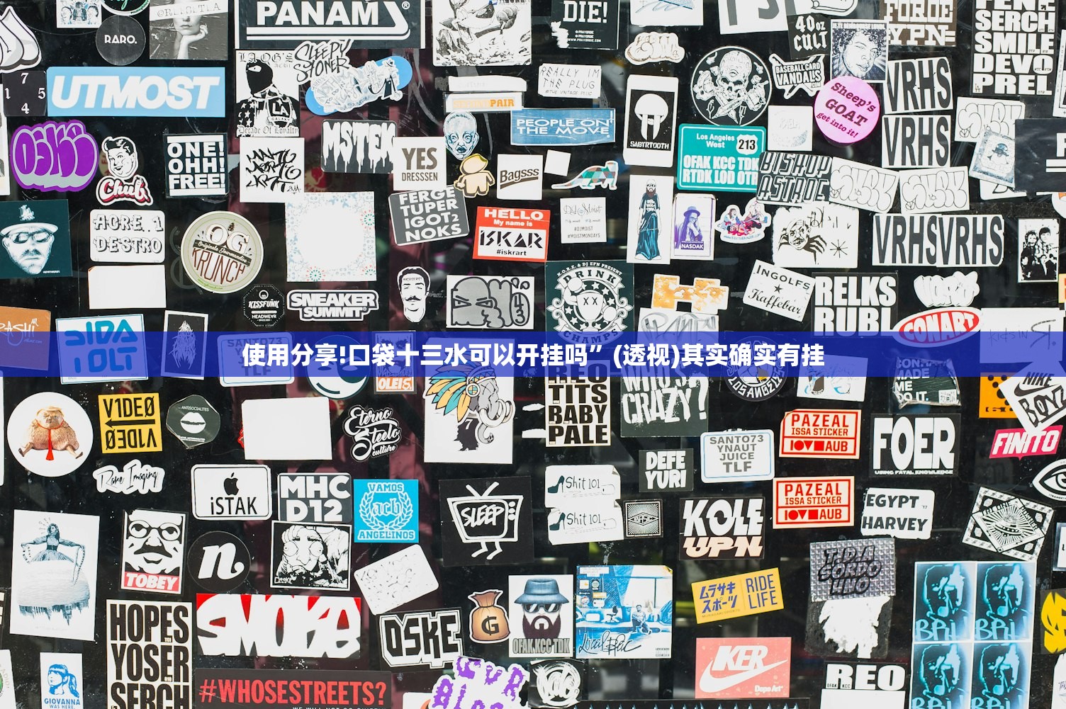 实测神器辅助“中至吉安王炸外卦辅助软件下载”其实确实有挂