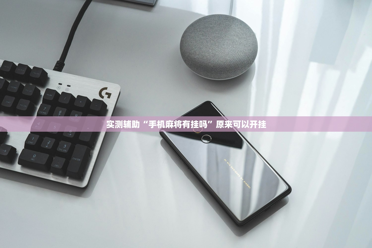强力推荐“好运大菠萝怎么开挂”详细开挂教程