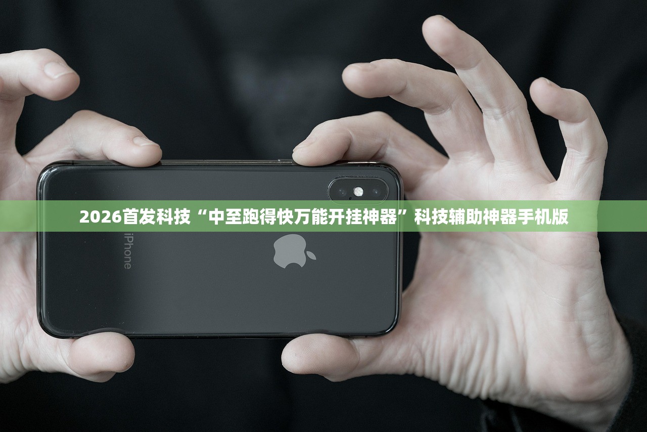 实测分享“微乐小程序麻将外卦”开挂(透视)辅助教程