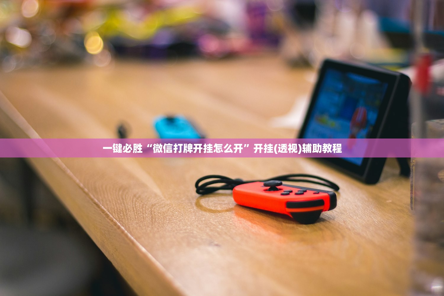 取消入境核酸隔离/取消入境限制