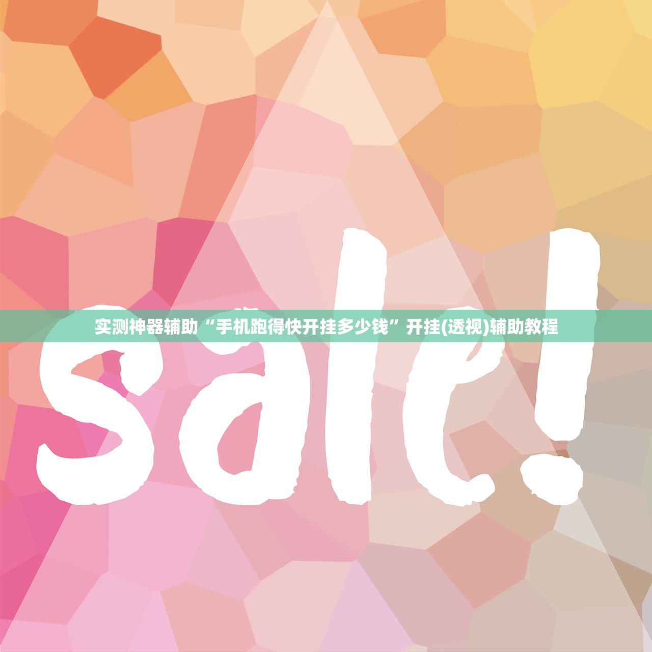 最新成都疫情/最新成都疫情防控政策