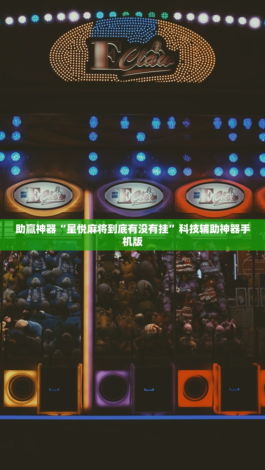 助赢神器“微信小程序微乐麻将怎么能赢”开挂详细教程