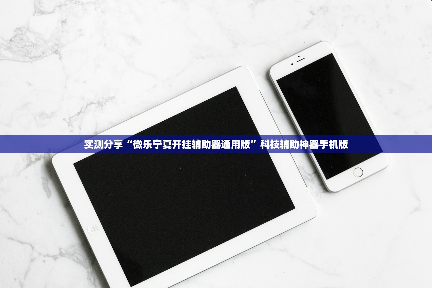 一键必胜“微信麻将小程序必赢神器免费”开挂(透视)辅助教程