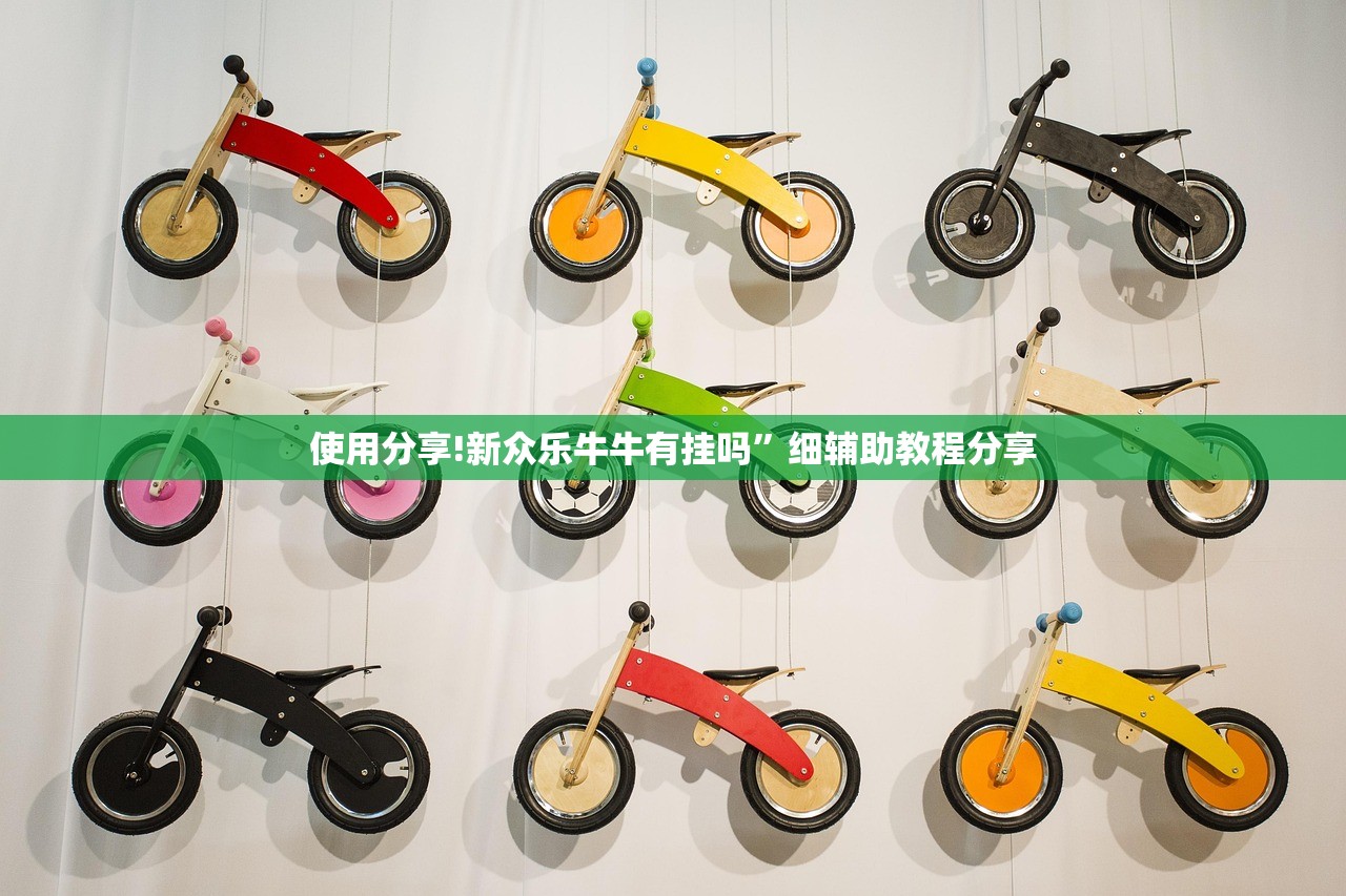 开挂辅助工具“手机微乐双扣万能开挂神器”开挂(透视)最新辅助详细