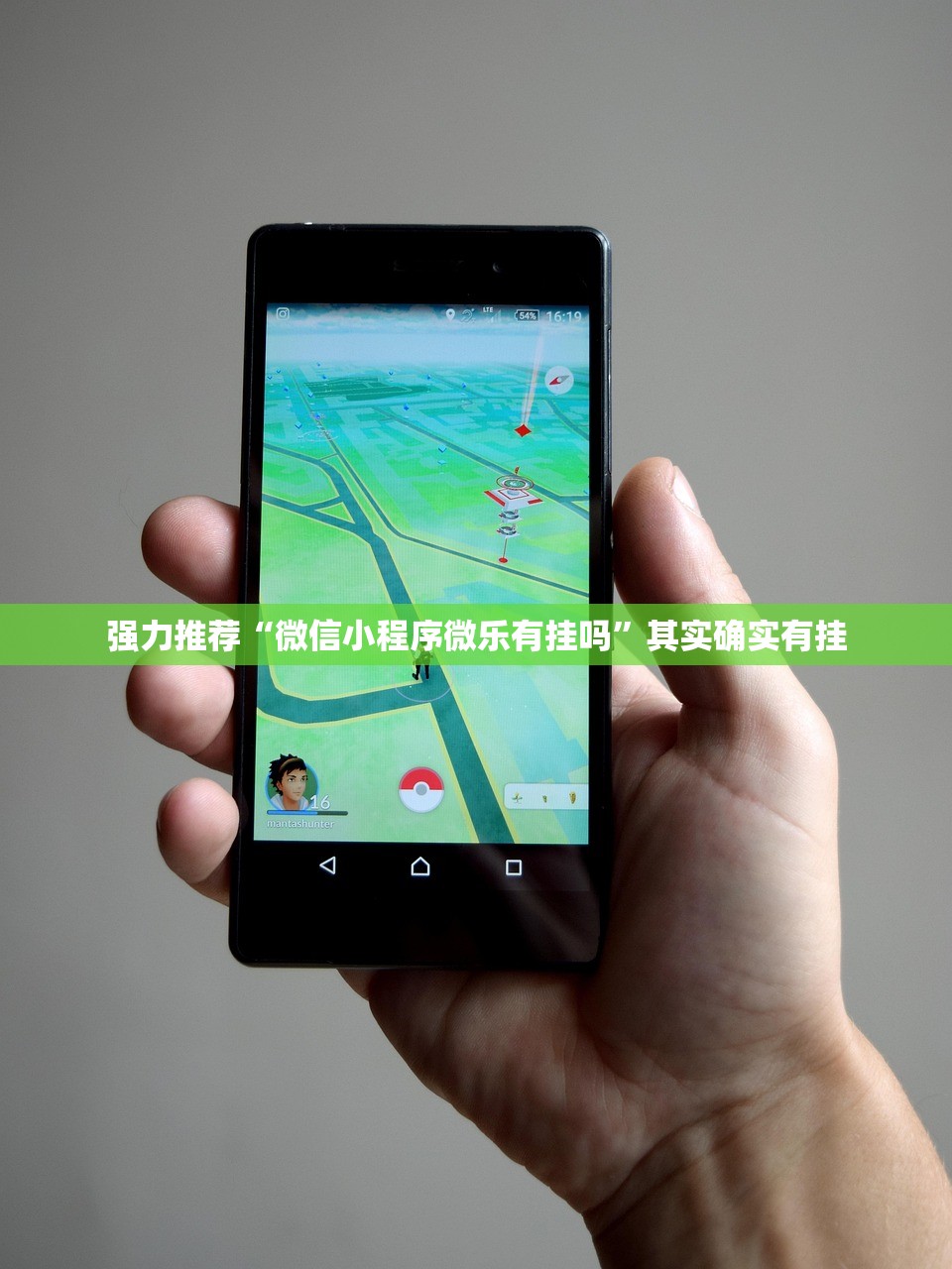 强力推荐“微信小程序微乐有挂吗	”其实确实有挂
