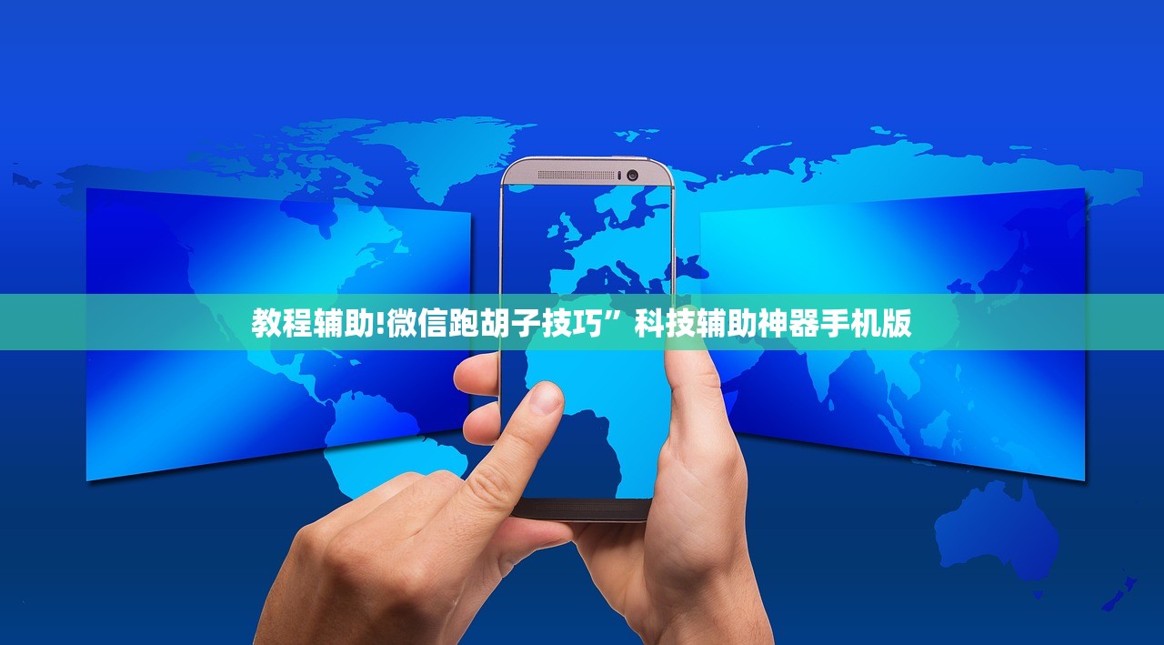 开挂辅助工具“德扑之星私人局开挂辅助器通用版”开挂辅助脚本+详细开挂安装教程