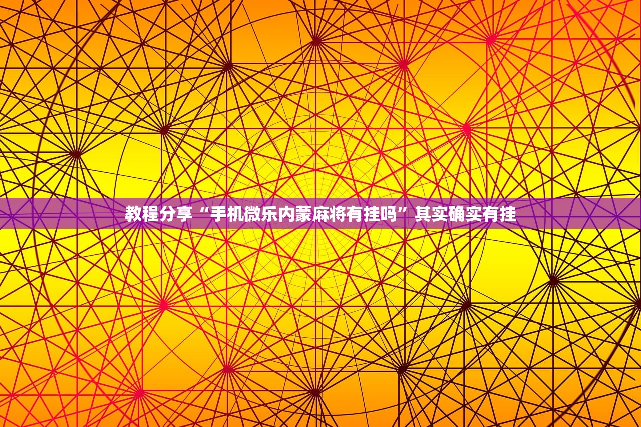 车辆综合保障中心待遇/车辆保障组职责