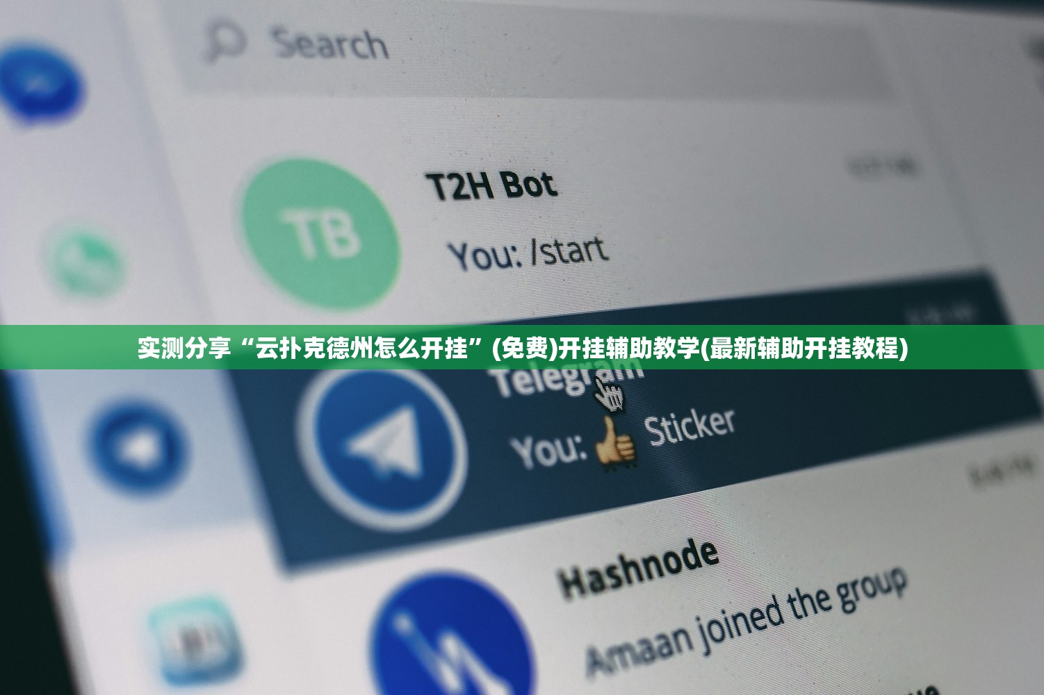 新十条防疫政策/防疫十条规定