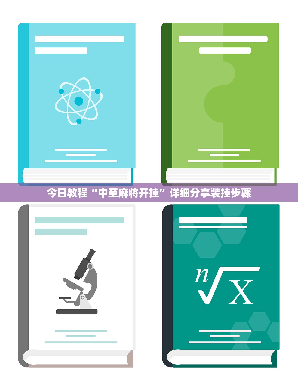宁波北仑区新增8例确诊病例（宁波北仑最新通报）