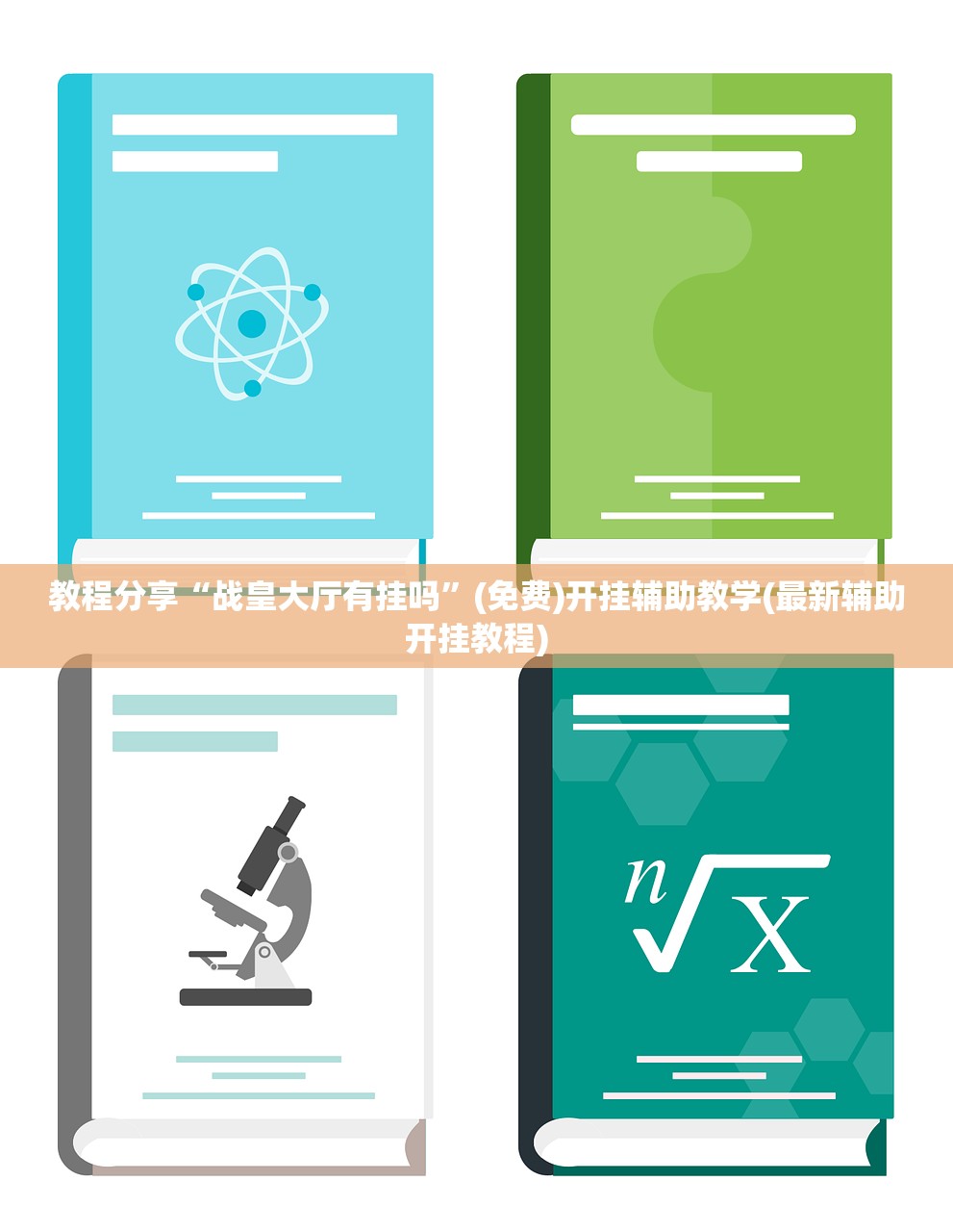 31省新增12例确诊6例为本土病例/31省新增确诊16例 其中本土确诊2例