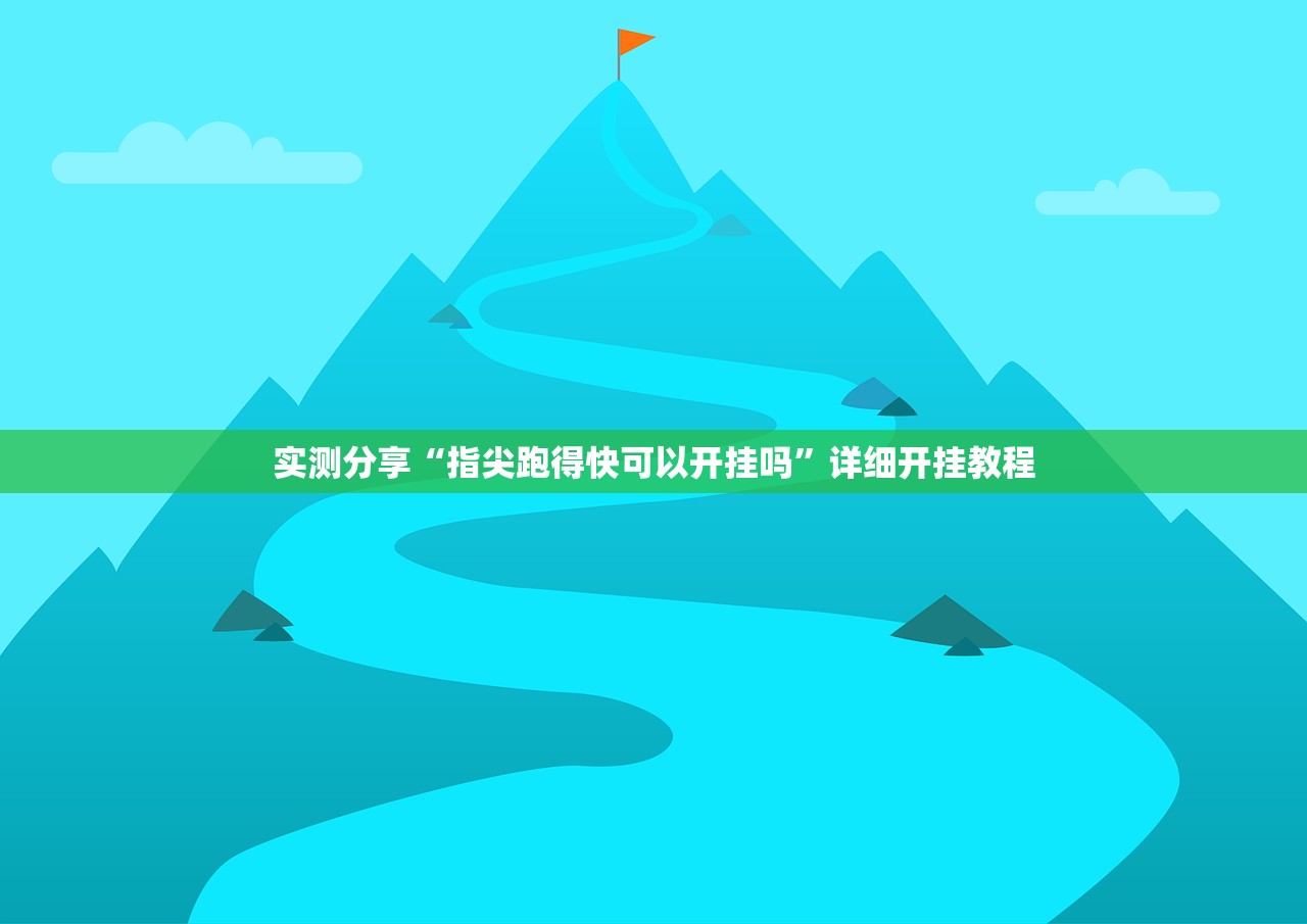 2026首发科技“畅享徐州麻将怎么开挂”(透视)其实确实有挂