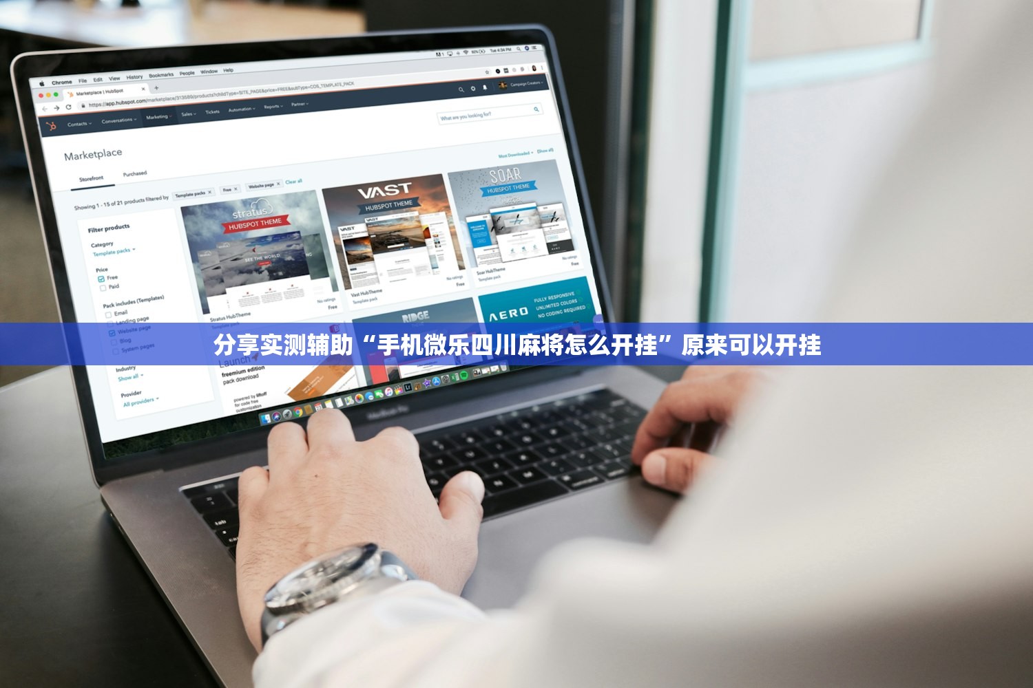 分享实测辅助“手机微乐四川麻将怎么开挂”原来可以开挂