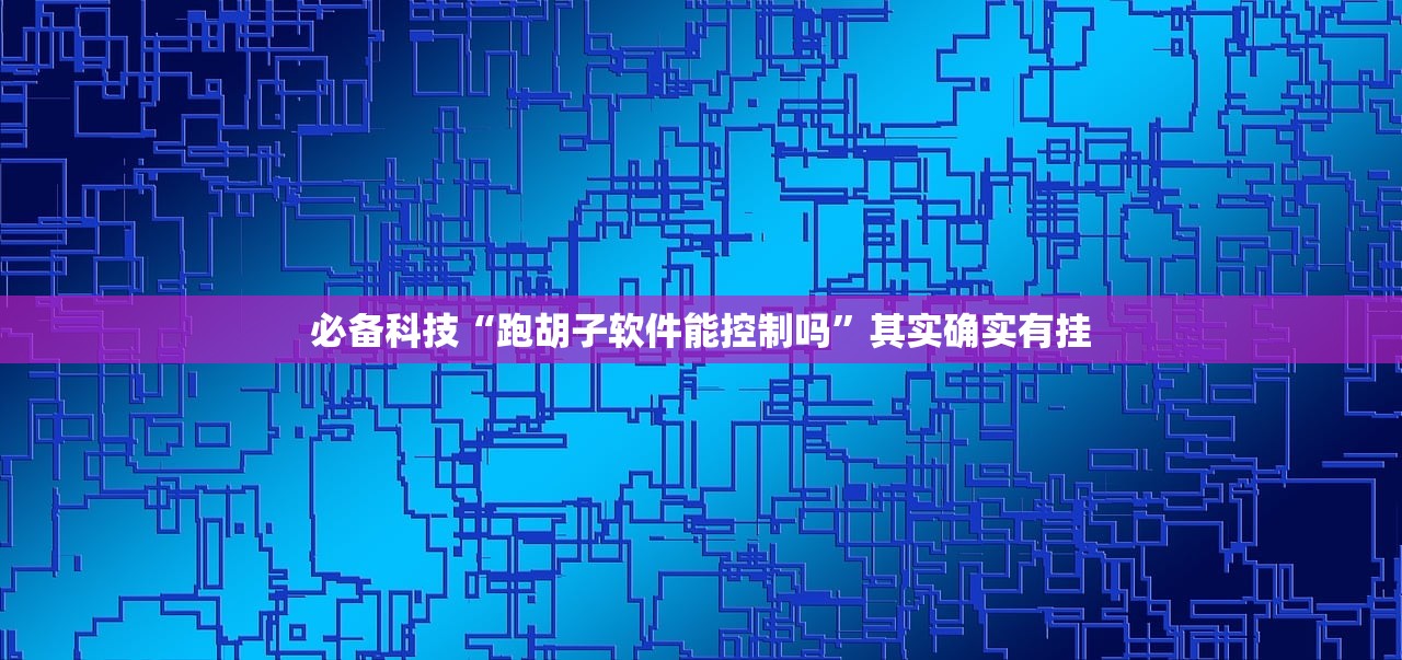 【北京有感染者出现症状仍外出/北京出差感染】