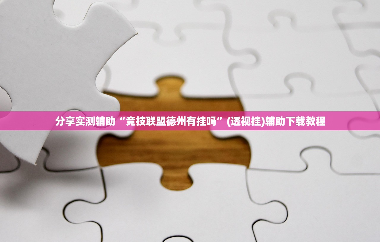 实测辅助“财神十三张怎么才能牌比较好”开挂(透视)最新辅助详细