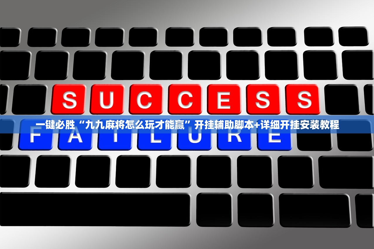 推荐一款“微乐微乐斗地主小程序有挂吗”开挂(透视)最新辅助详细