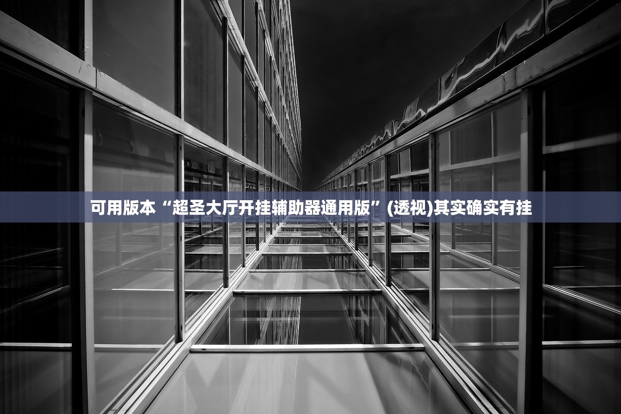 教程辅助!“17好友麻将巴彦麻将挂”(免费)开挂辅助教学(最新辅助开挂教程)