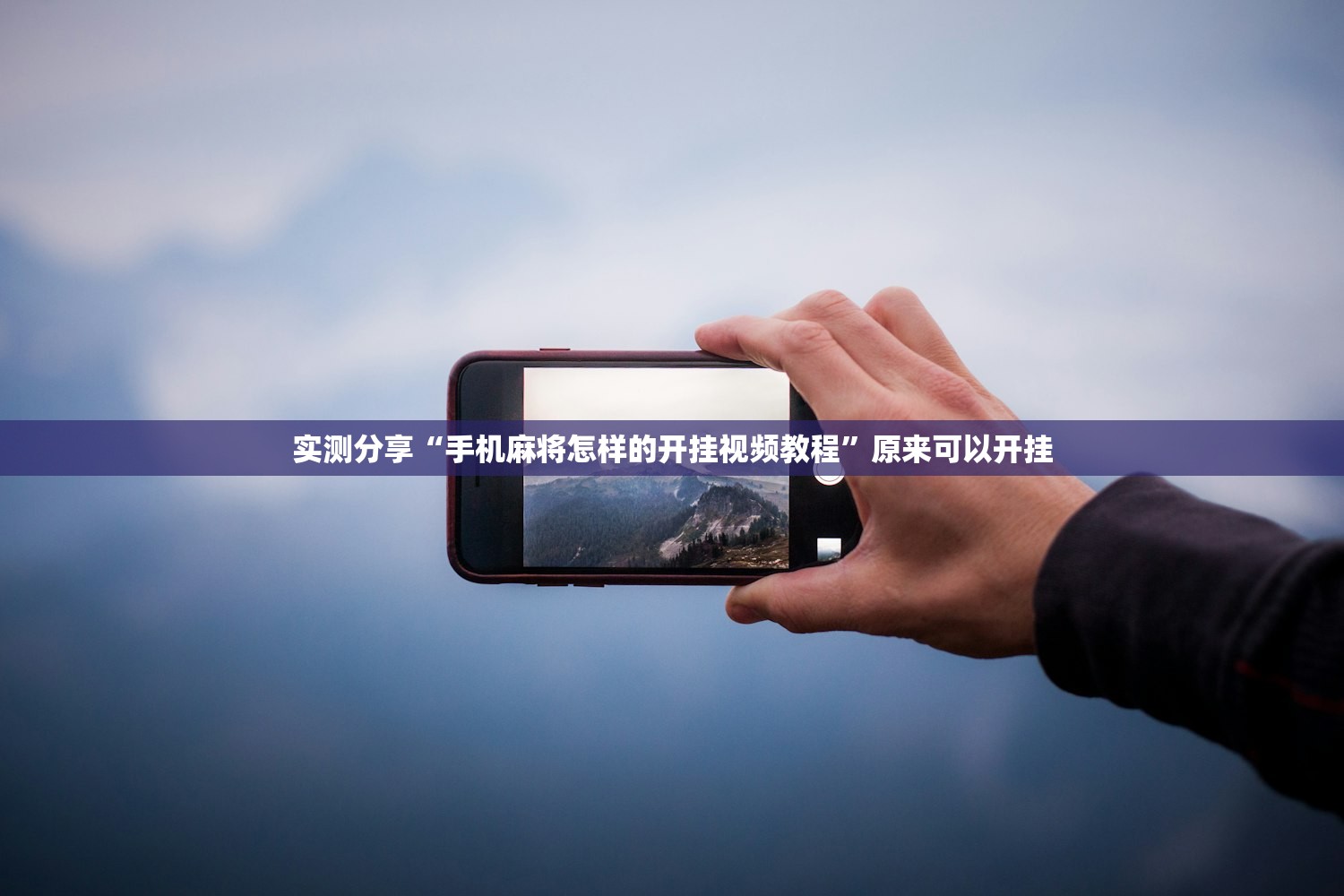 健康码全国互认不能再等了/各地健康码互认省份情况汇总
