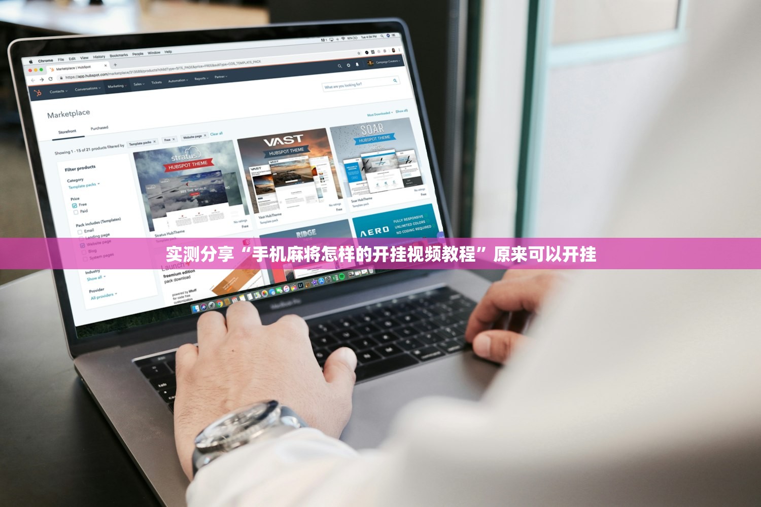 实测分享“手机麻将怎样的开挂视频教程	”原来可以开挂
