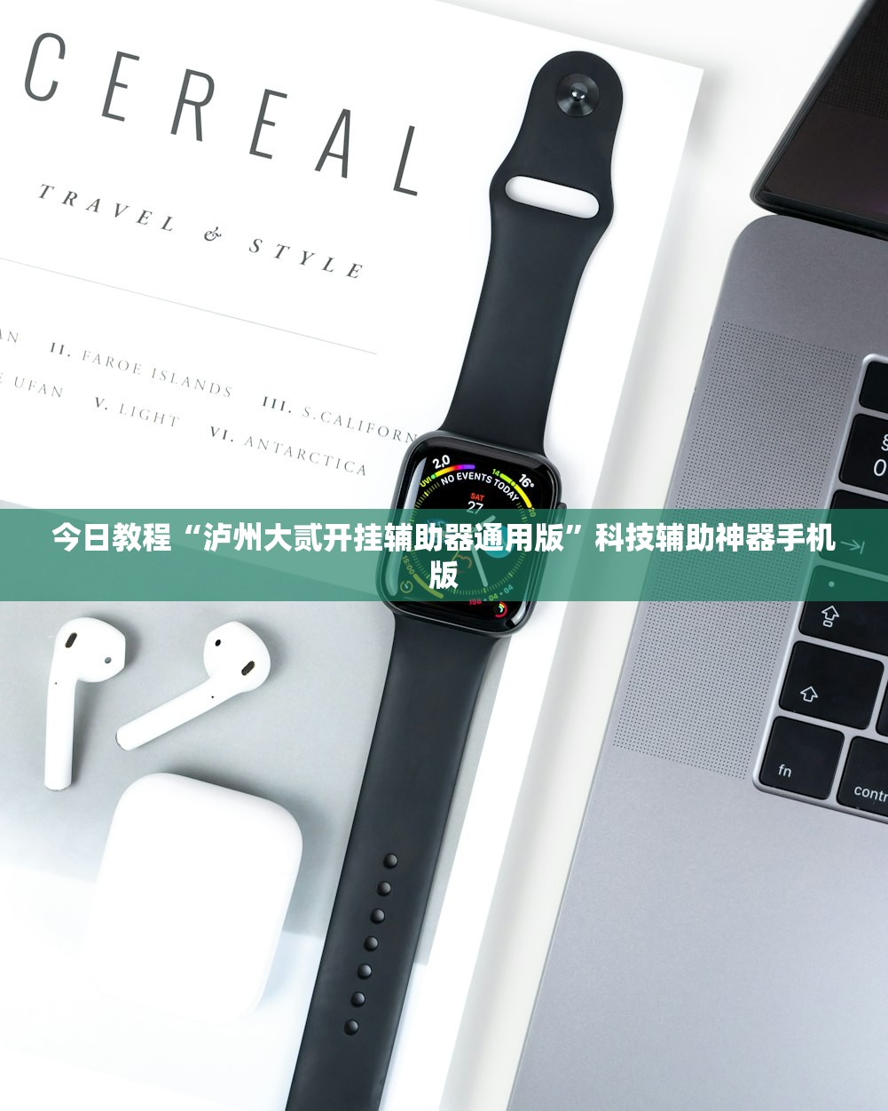 北京恢复所有小区卡口设置/小区卡口照片