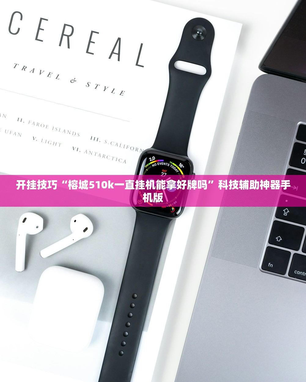 广东新增17例本土确诊:广东新增本土确诊11例详情