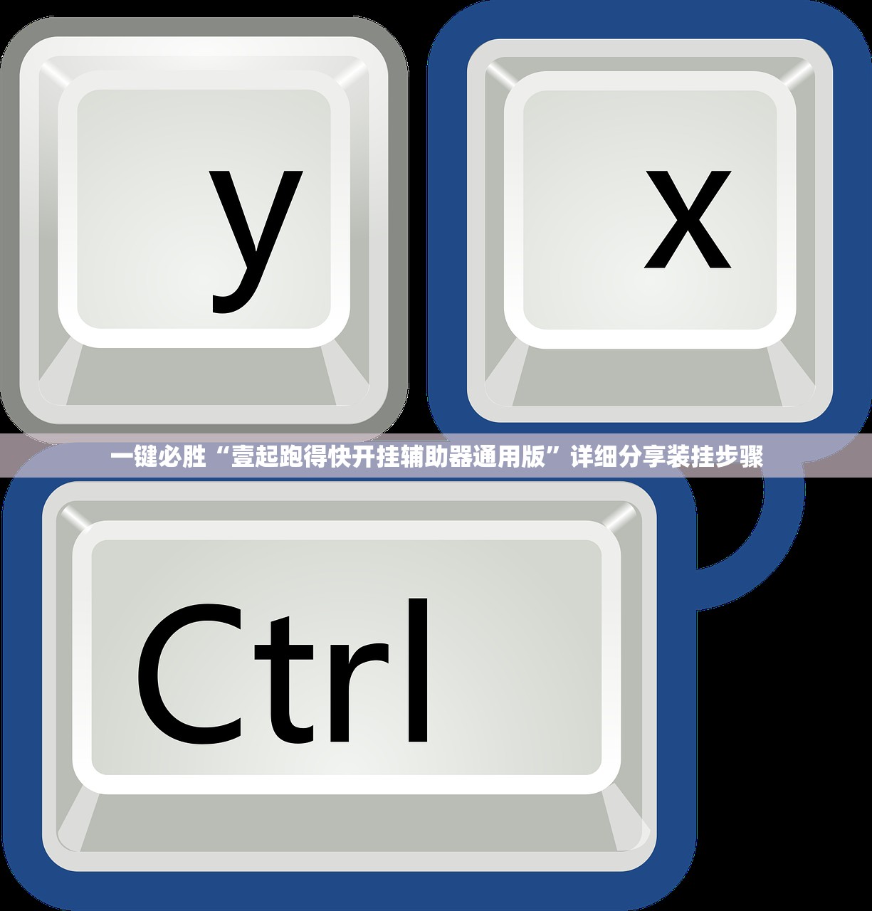 开挂技巧“中至讨赏如何装挂”其实确实有挂