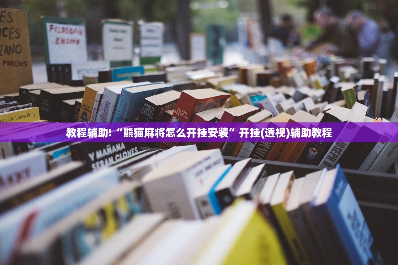 一键必胜“太浪白城麻将有挂吗百度知道”细辅助教程分享