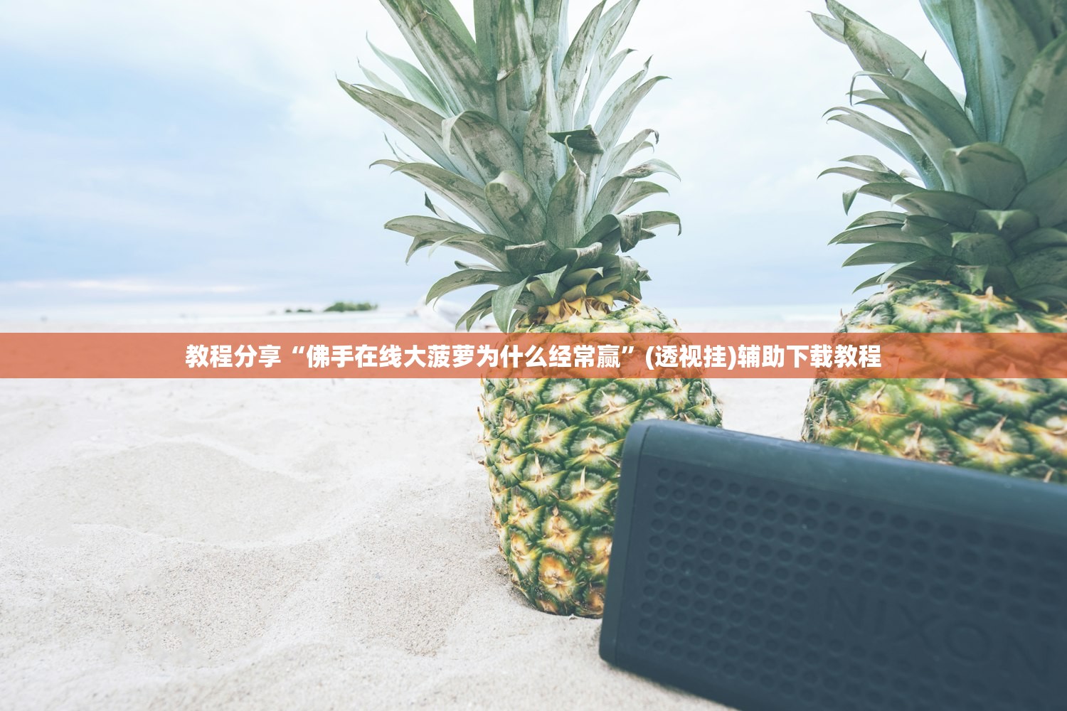 北京新增19例感染者/北京新增17例病例详情